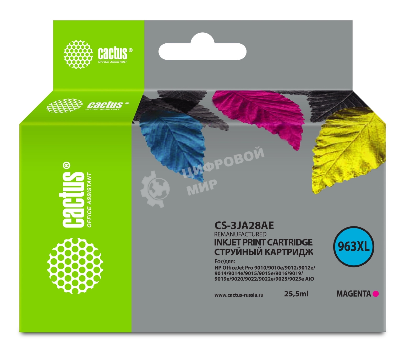 Картридж струйный Cactus CS-3JA28AE 963XL (есть ограничения по прошивке) пурпурный (25.5 мл) для HP OfficeJet Pro 9010/9010e/9012/9014/9015/9016/9019
