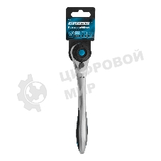 Ключ трещоточный Gross 14137 120 зубьев 1/2