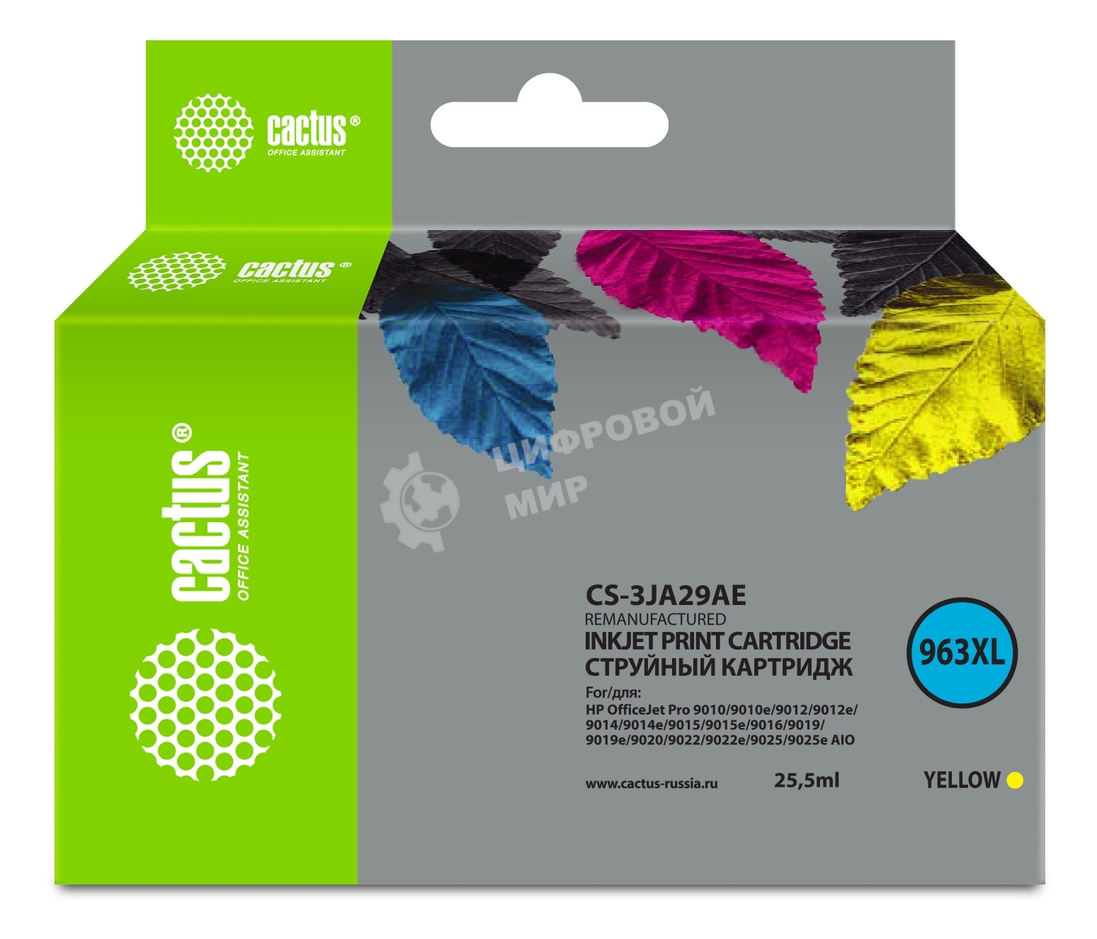 Картридж струйный Cactus 963XL CS-3JA29AE (есть ограничения по прошивке) желтый (25.5 мл) для HP OfficeJet Pro 9010/9010e/9012/9014/9015/9016/9019