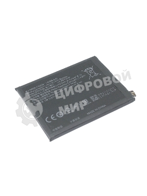 Аккумуляторная батарея для OnePlus 8T/9R (BLP801) 3.87V 4500mAh Li-Pol