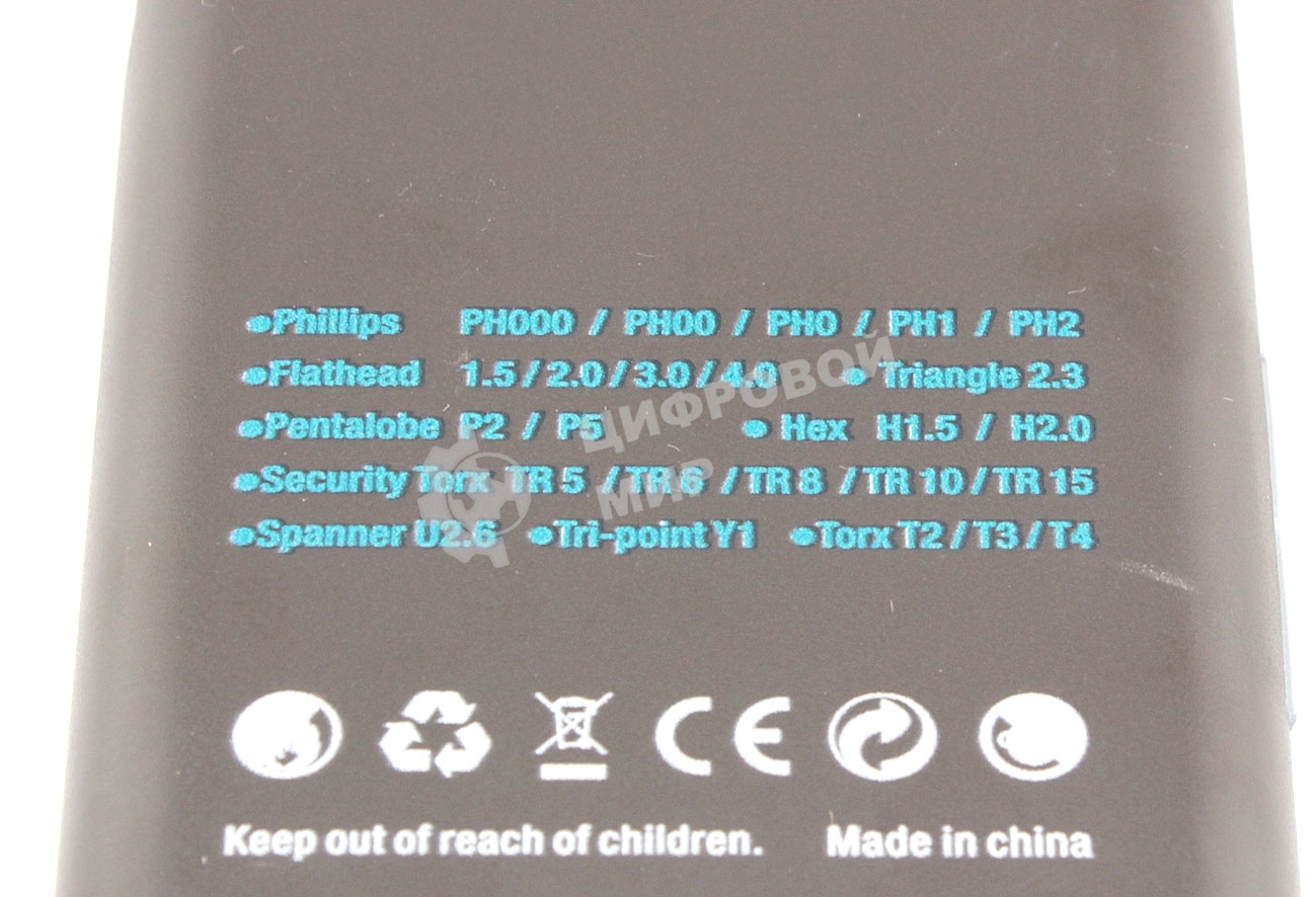 Набор отверток BAKU Ba 3338