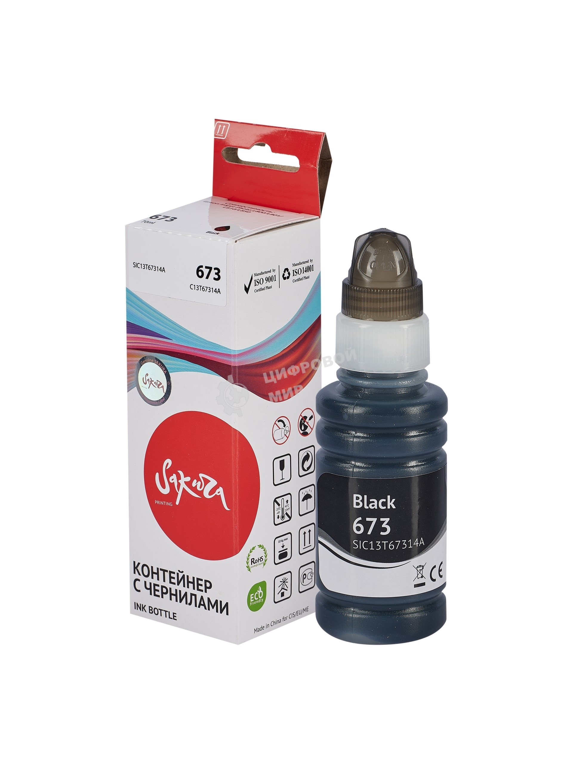 Контейнер с чернилами Sakura C13T67314A (673 BK) для Epson, черный, 3000 к., 70 мл.