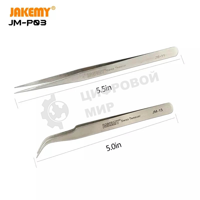 Набор инструментов Jakemy JM-P03 многофункциональный