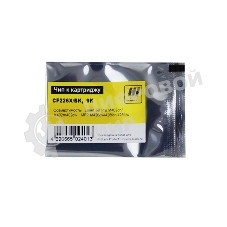 Чип Hi-Black к картриджу HP LJ Pro M402/M426 (CF226X) OEM SIZE, Bk, 9K