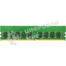Оперативная память Synology, DDR4, 8GB (1x8GB), 2666MHz, CL16, DIMM
