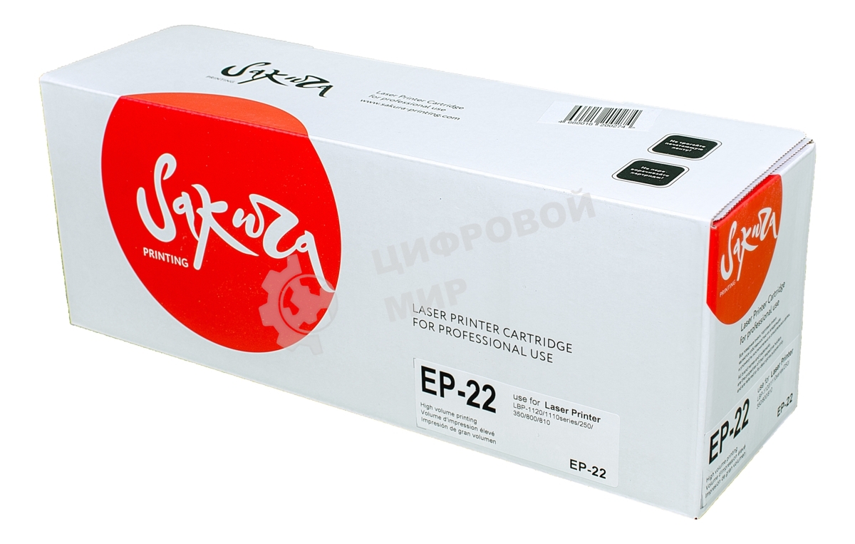 Картридж лазерный Sakura EP22 для Canon LBP-800/810/1120, HP LJ 1100/1100A, черный, 2500 к.
