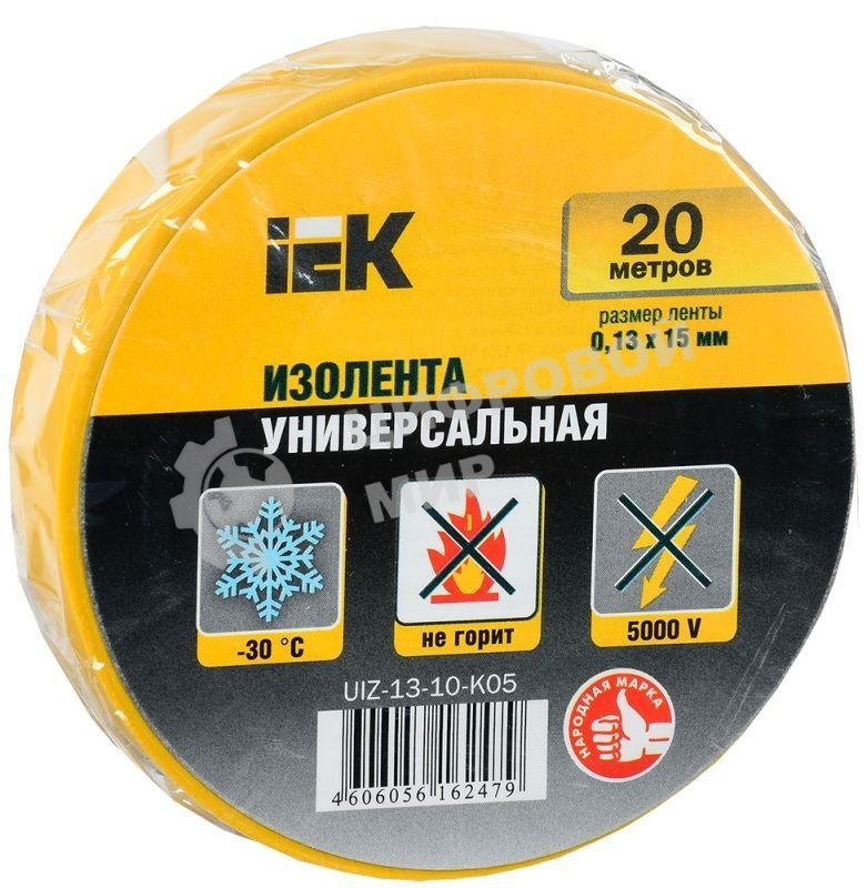 Изолента IEK UIZ-13-10-K05 0,13х15 мм желтая 20 метров