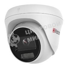 Видеокамера IP Hikvision HiWatch 2Mp DS-I253L(B) (2.8мм)
