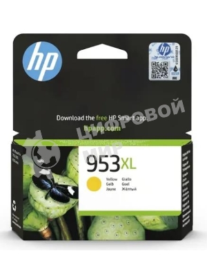 Картридж струйный HP 953XL F6U18AE желтый для HP OJP 8710/8715/8720/8730/8210/8725 (1600 стр.)