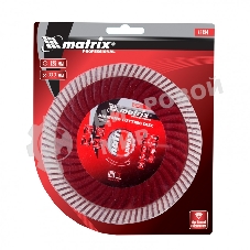 Диск алмазный отрезной Matrix Turbo Extra, 125 х 22,2 мм, сухая резка