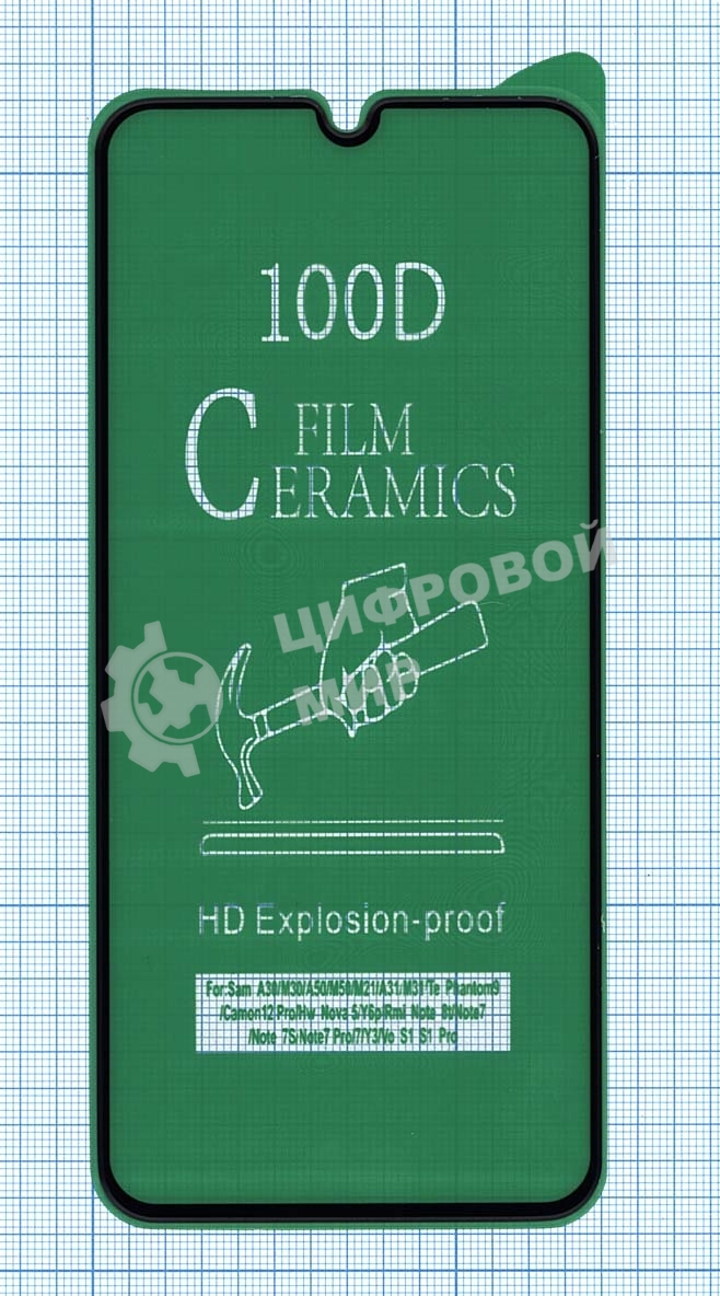 Керамическая пленка (стекло) для Vivo S1/V15 черный