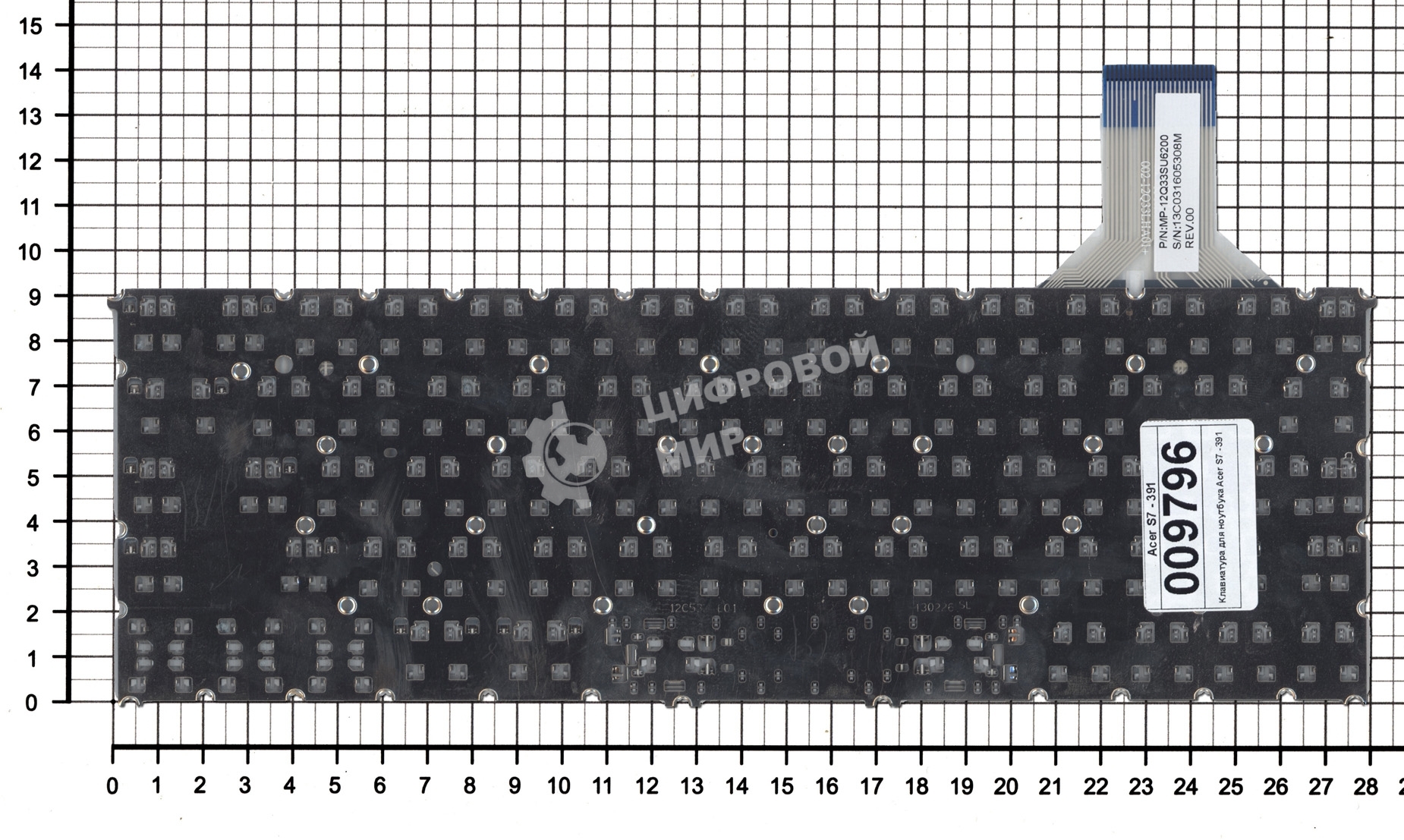 Клавиатура для ноутбука Acer Aspire S7-391 серебристая