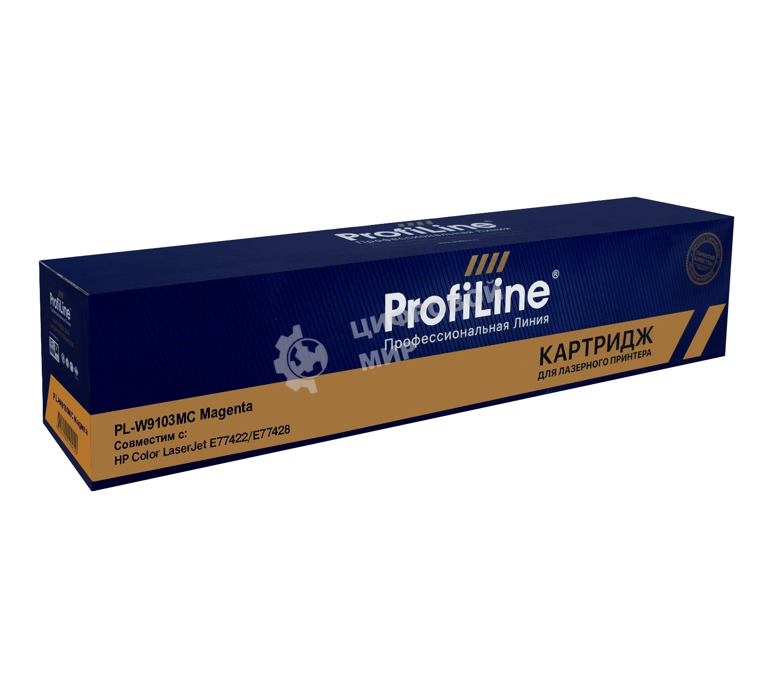 Картридж лазерный ProfiLine PL-W9103MC для принтеров HP Color LaserJet E77422/E77428 Magenta 20000 копий