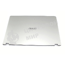 Крышка матрицы для Asus UX561 серебристая