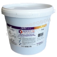 Чистящее средство от кофейных масел для эспрессо-машин в порошке EXPERT-CM 5кг