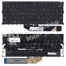 Клавиатура для ноутбука Dell XPS 13 9300 9310 9400 черная с подсветкой