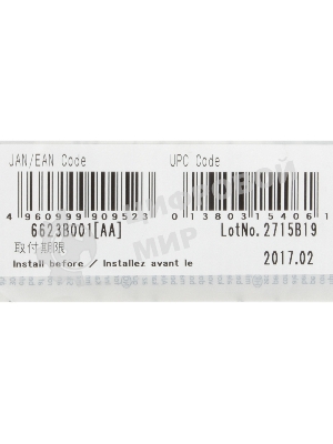 Картридж струйный PFI-206MBk (5302B001), для Canon iPF6400/6450, Черный Матовый, 300ml