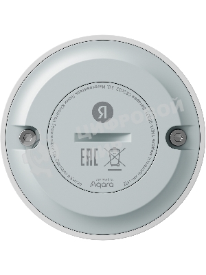 Датчик протечки, Яндекс, Zigbee YNDX-00521