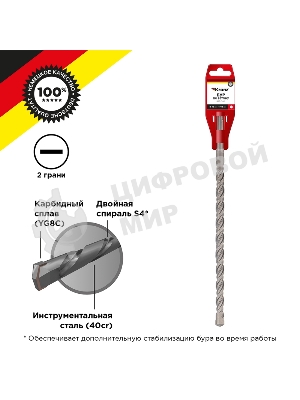 Бур по бетону Kranz 16x310x250 мм SDS PLUS