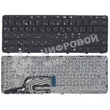 Клавиатура для ноутбука HP ProBook 430 G3 440 G3 445 G3 черная с рамкой