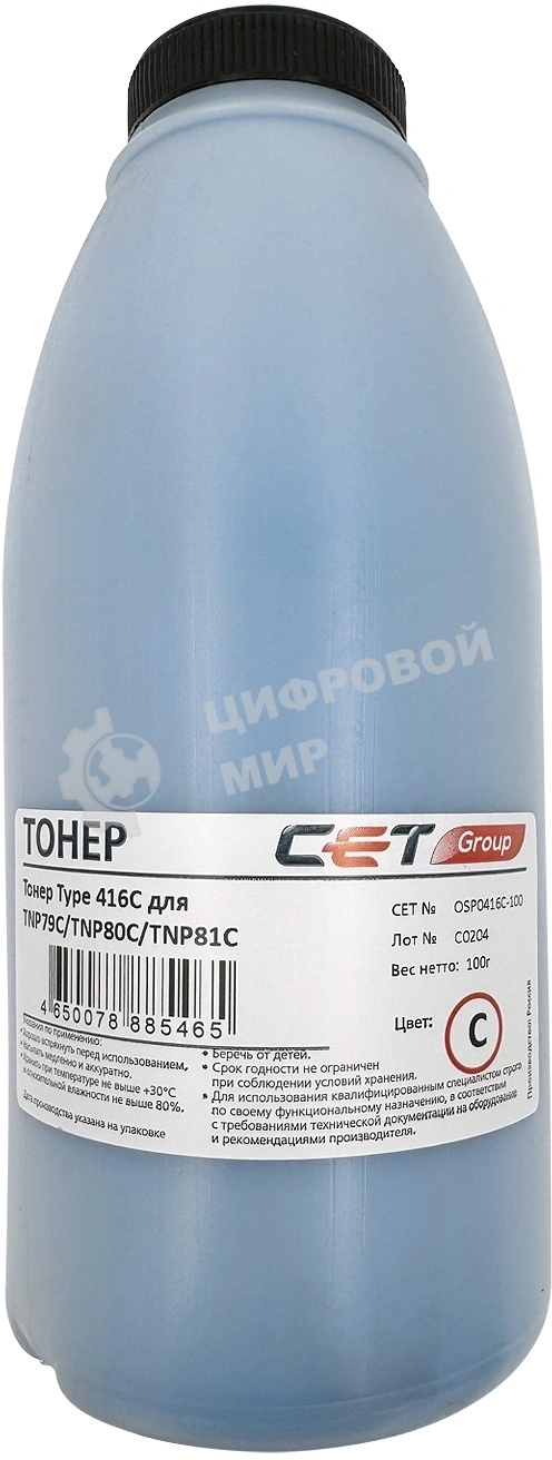 Тонер CET Type 416C TNP79C, TNP80C, TNP81C для Konica Minolta Bizhub C3320i/C3350i (Japan) Cyan, 100г/бут, OSP0416C-100