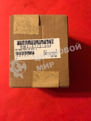 Ролик отделения в сборе (лотки 2,3,4) HP LJ M607/M608/M609 (RM2-6772)