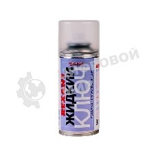 Смазка проникающая Rexant 