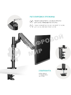 Кронштейн (держатель) ONKRON G70 для монитора 13