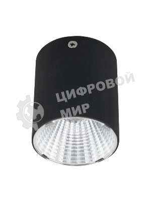 Светильник универсальный Rexant Sirius 15 Вт 4000 К LED черный