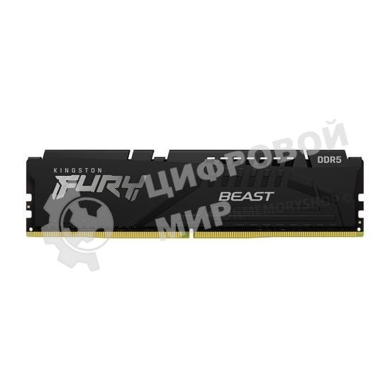 Оперативная память Kingston Fury Beast, DDR5, 8Gb (1x8GB), 5200MHz, CL40, DIMM, с радиатором, черный