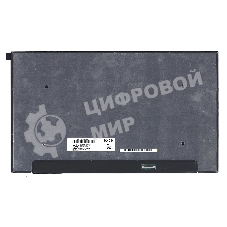 Матрица NE156QUM-N69