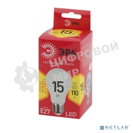 Лампа светодиодная ЭРА LED A60-15W-827-E27 R (диод, груша, 15Вт, тепл, E27)
