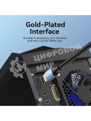 Кабель Vention HDMI High speed v2.0 with Ethernet 19M/19M - 8м