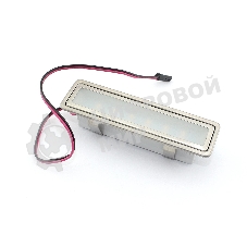 Прямоугольный, диодный светильник для вытяжек Elikor