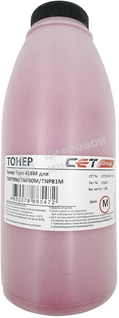 Тонер CET Type 416M TNP79M, TNP80M, TNP81M для Konica Minolta Bizhub C3320i/C3350i (Japan) Magenta, 130г/бут, OSP0416M-130