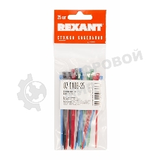 Хомут-стяжкa нeйлонoвая Rexant 100x2,5 мм, цветная, упаковка 25 шт.