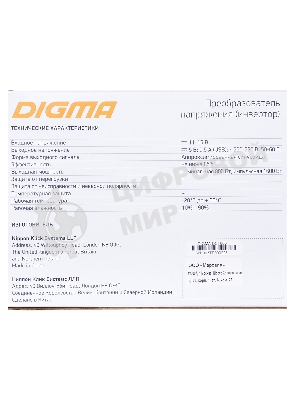 Автоинвертор Digma DCI-800 800Вт