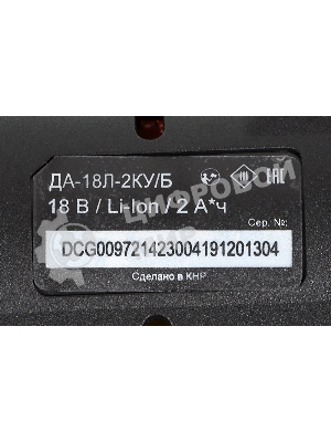 Дрель-шуруповерт Вихрь ДА-18Л-2КУ/Б, 18 В, 2 Ач, 45 Нм, щеточный