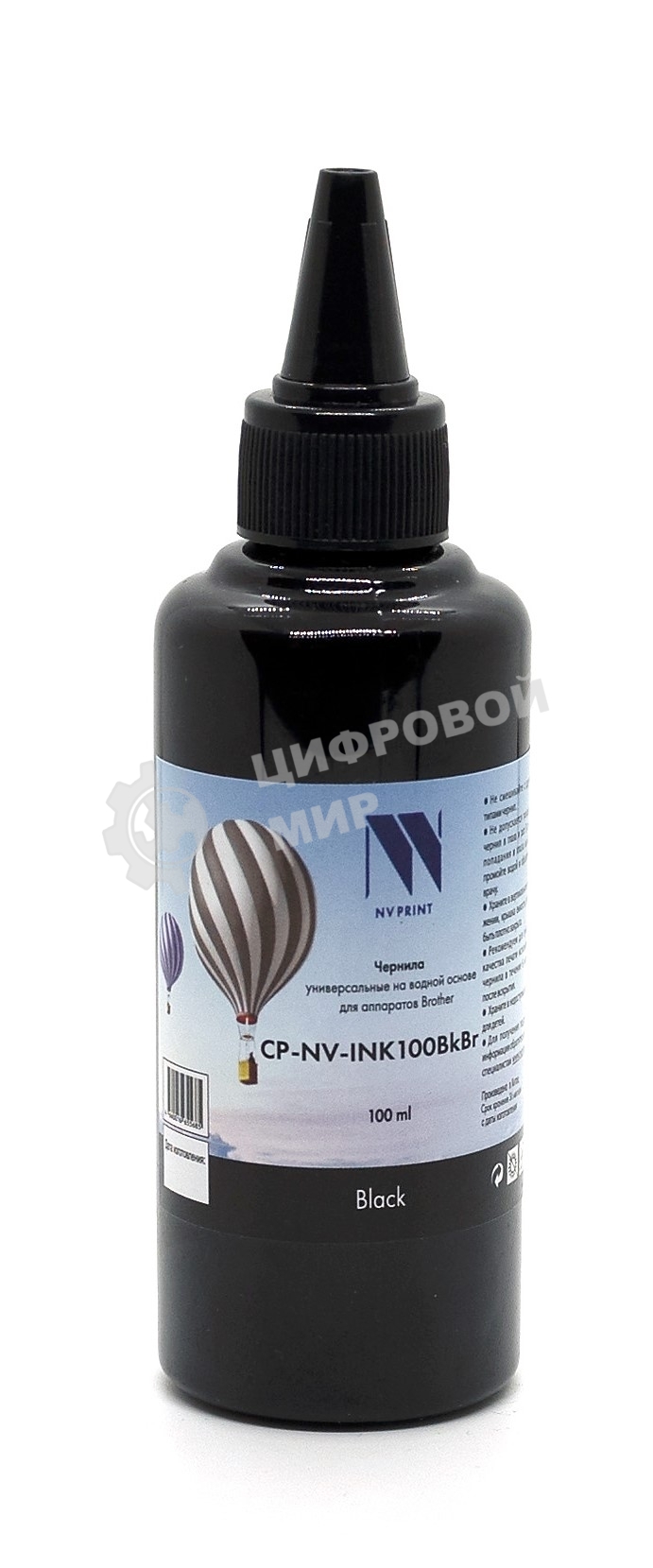 Чернила NVPrint универсальные на водной основе NV-INK100BkBr для аппаратов Brother (100 мл) черный