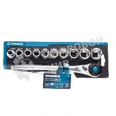 Набор торцевых головок Gross трещотка 120 зубьев, 12 предметов, 1/2