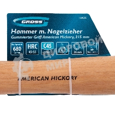 Молоток-гвоздодер Gross AMERICAN HICKORY 680 г, угол 75, магнит, обрезиненная рукоятка