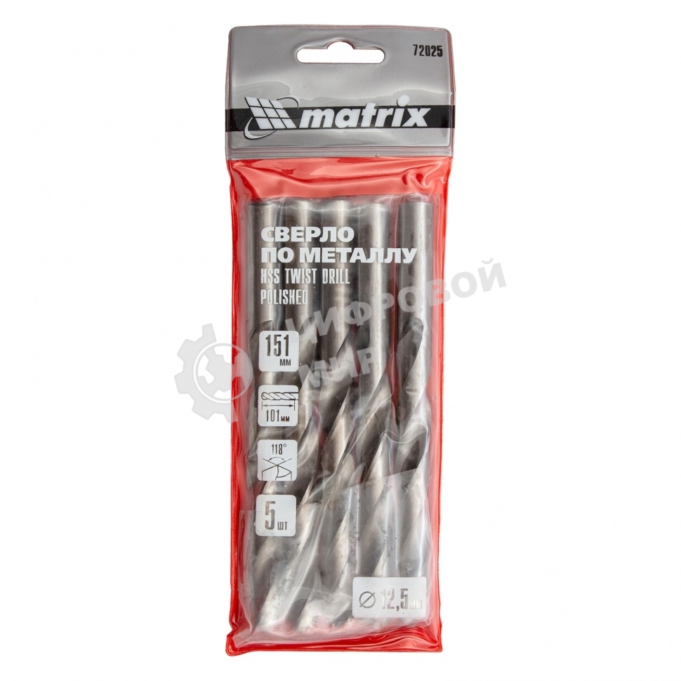 Сверло по металлу Matrix, 12,5 мм, полированное, HSS, 5 шт. цилиндрический хвостовик