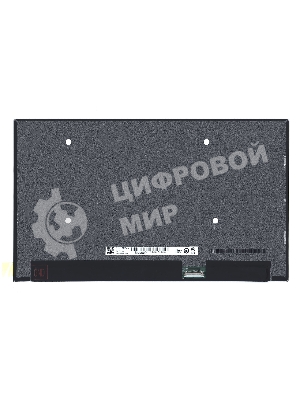 Матрица B133HAN05.F HW:1A