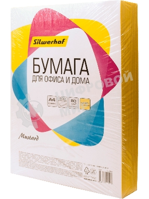 Бумага Silwerhof IG50 A4/80г/м2/500л./горчичный