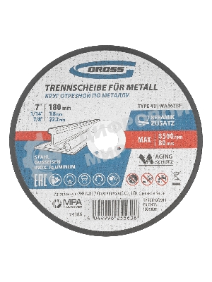 Круг отрезной по металлу Gross 180 х 1,8 х 22,2 мм, WA46TBF