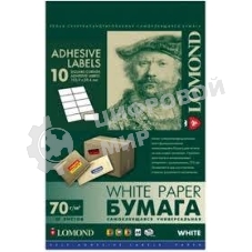 Самоклеящаяся бумага Lomond универсальная для этикеток, A4, 10 делен. (105 x 59.4 мм), 70 г/м2, 50 листов