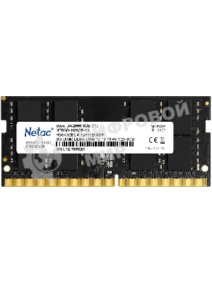 Оперативная память NETAC Basic, DDR4, 8GB (1x8GB), 2666MHz, CL19, SO-DIMM