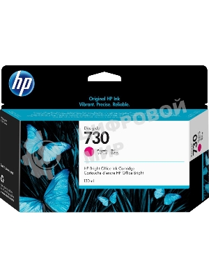 Картридж струйный HP 730 пурпурный для HP DesignJet T1700, 130 мл