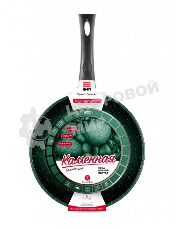 Сковорода 16122 Каменная 22см Балтик грин н/р НЕВА-МЕТАЛЛ
