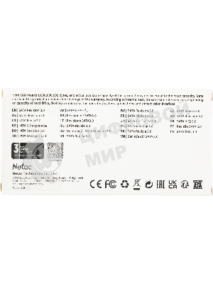 Накопитель SSD Netac N5M, 2048GB, mSATA, R/W 545/500